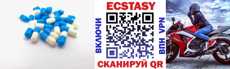 где продают наркотики Светогорск Ecstasy таблы