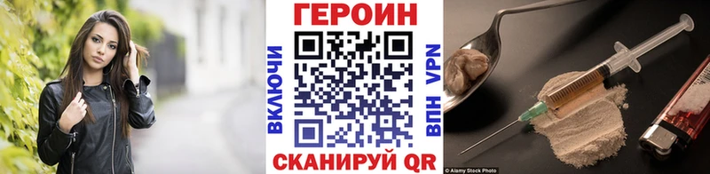 закладка Светогорск Героин гречка
