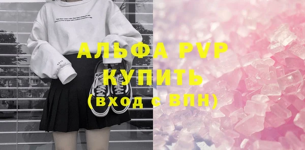 соль курить ск Пролетарск