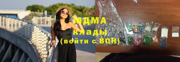 марихуана Рославль