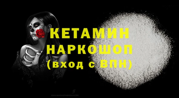 марихуана Рославль