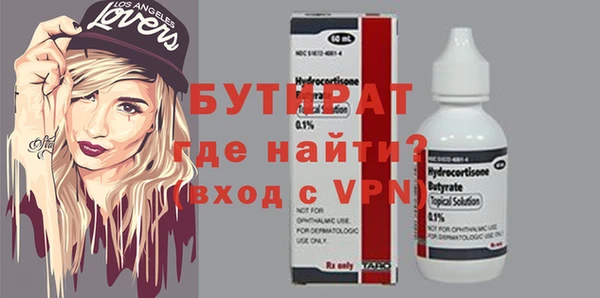 соль курить ск Пролетарск