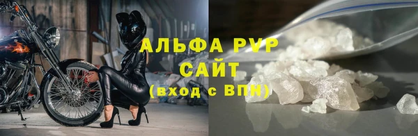 гашик Протвино