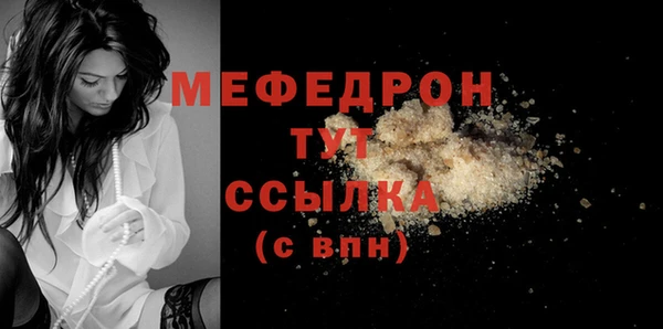 соль курить ск Пролетарск
