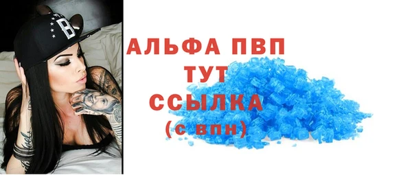 марихуана Рославль