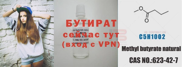 марихуана Рославль
