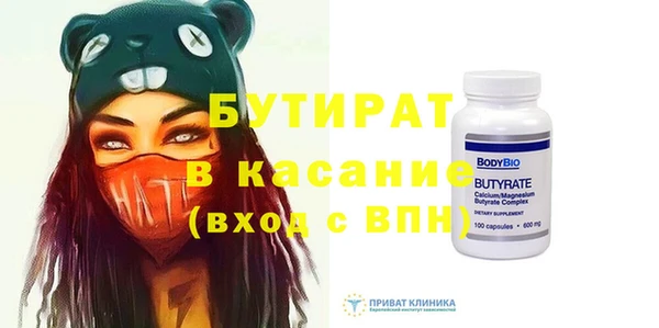 мет Волгодонск