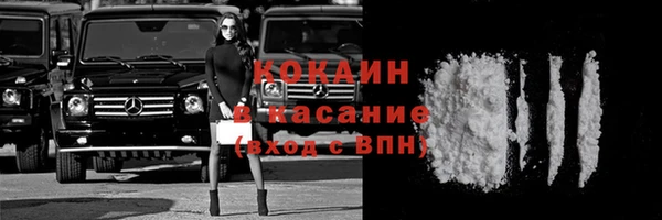 соль ск Уссурийск