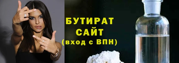 соль курить ск Пролетарск