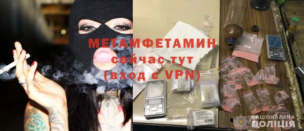 экстази Ростов