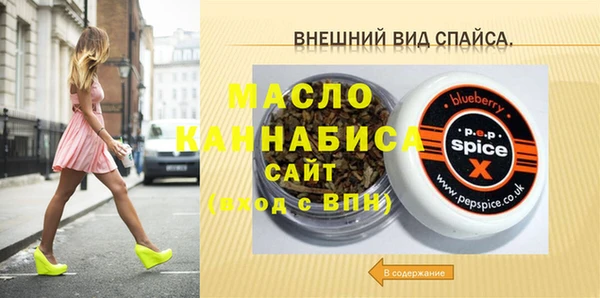 соль курить ск Пролетарск