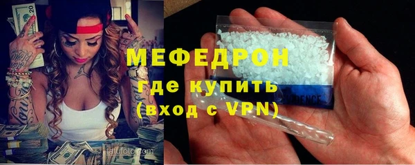 марихуана Рославль