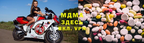 гашик Протвино