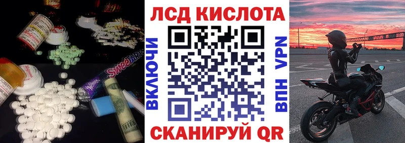 ЛСД экстази ecstasy  купить наркотик  Светогорск 