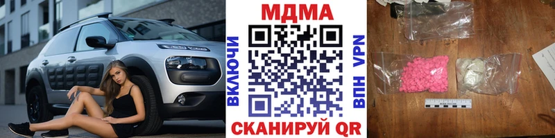 МДМА кристаллы Светогорск