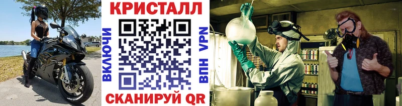 Первитин Декстрометамфетамин 99.9% Светогорск