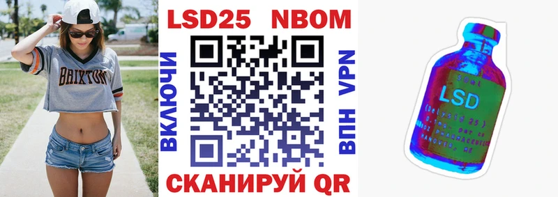 Марки NBOMe 1500мкг  купить наркотики сайты  Светогорск 