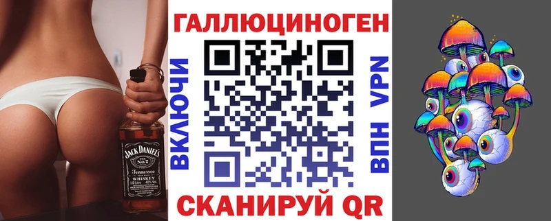 МЕГА ССЫЛКА  Светогорск  Галлюциногенные грибы Psilocybine cubensis 